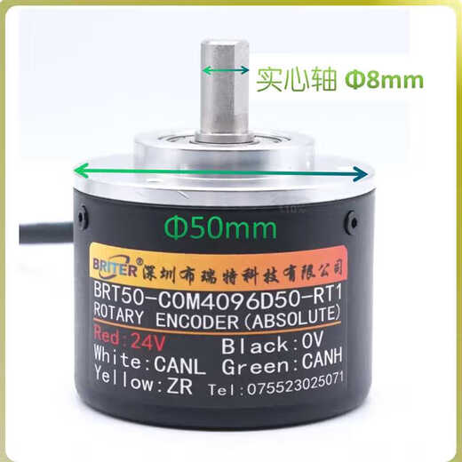 角度编码器微型旋转磁单圈绝对值布瑞特PLC高精度位移传感器CAN磁 4mm轴-25 10bit1024RS4855-24v