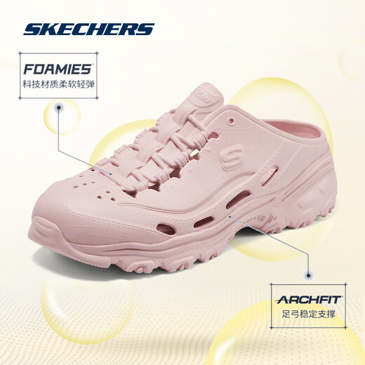 斯凯奇泡泡鞋丨情侣休闲洞洞鞋男女包头沙滩凉拖鞋夏季透气耐磨