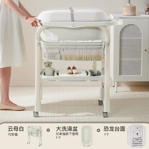 RESFOR尿布台婴儿护理台多功能操作台新生儿按摩抚触台宝宝洗澡换尿布台 云母白丨洗澡护理二合一