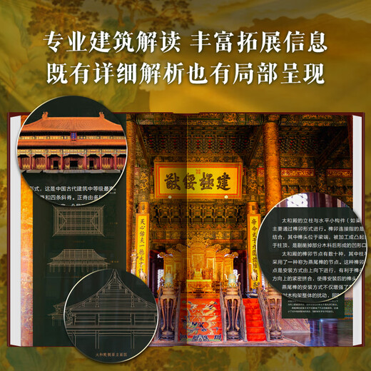 137 Repräsentative chinesische Architekturbücher, 608 Seiten, 687 hochauflösende Vollfarb-Architekturtext mit großem Bild