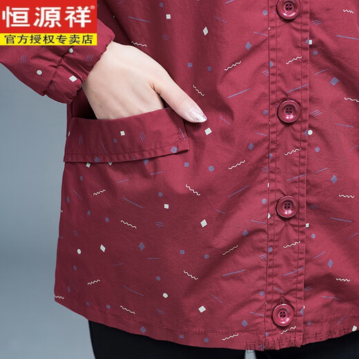 
Hengyuanxiang mother wears pure cotton spring and autumn jackets for elderly people, middle-aged and elderly women, 50 years old, 60 tops, mother-in-law wears windbreaker, Yongqi 9905 purple, L, recommended to 70 to 100 Jin [Jin equals 0.5 kg])