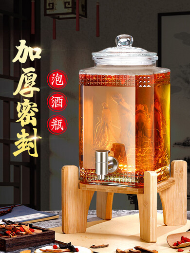 Glass wine bottle with faucet wine bottle jar household wine barrel sealed thickened wine jar 6Jin Jin equals 0.5kg + copper faucet