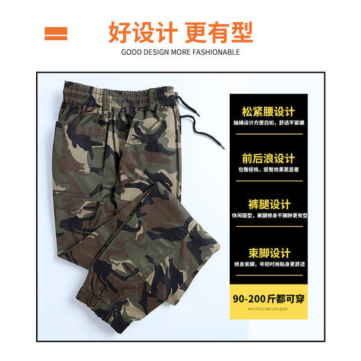 Angelgonzales弹力迷彩裤子男夏薄纯棉夏季工装干活穿休闲宽系带腰劳保束脚裤潮 829款夏装薄款 四兜 束脚裤 2XL 180【体重140-160斤