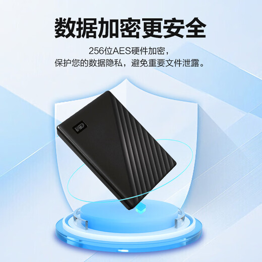 Western Digital (WD) Mobile Hard Drive USB3.0 My Passport Series 2.5-inch Mechanical Hard Drive Mobile Phone Laptop External External Storage Office Home Storage China Red (Hardware Encryption) 2TB