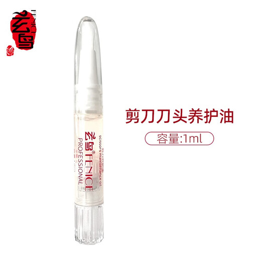 Black Bird Master Curved Magic Scissors Pet Grooming Scissors Professional Beautician Scissors Pet Shop Natural Scissor Schnauzer Scissor Care Oil