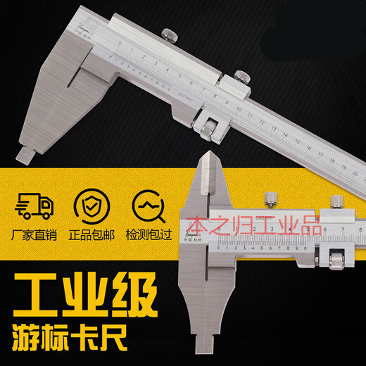 Guilin integral vernier caliper 0-300mm integrated double outer claw type three 500 600 precision measuring tool stainless steel 0-350mm double outer claw