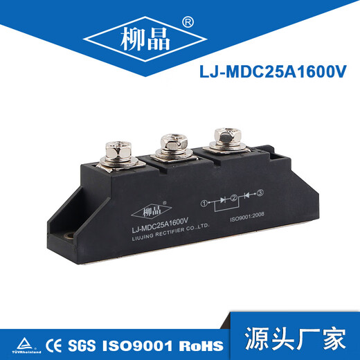 Liu Jing's new anti-reverse diode module MDC55A-1000A photovoltaic automotive rectifier high power SiC MDC25A