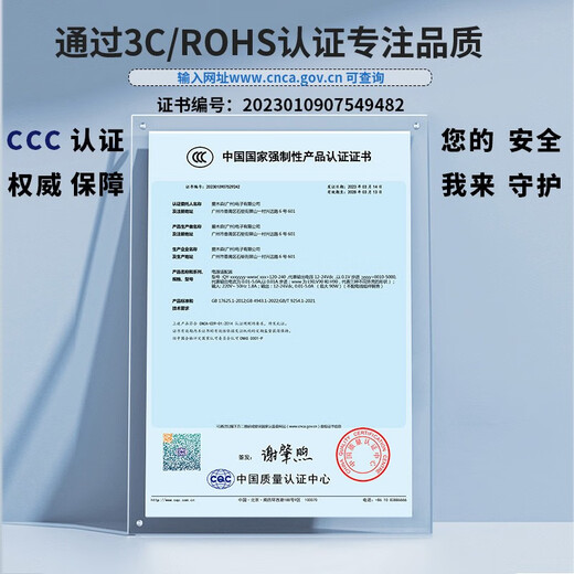 
Daerhui Applicable to Youpai VS15052 ADS-40SG-19-3 19040G power adapter Charger cable VX2770s-LED