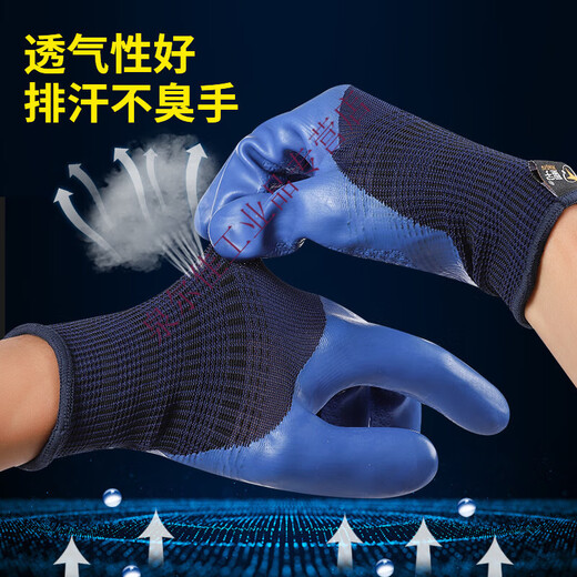 A698优耐保乳胶劳保手套防滑耐磨透气加厚钢筋工工地工作 24双_星宇优耐保A689_S码紫色_ 均码