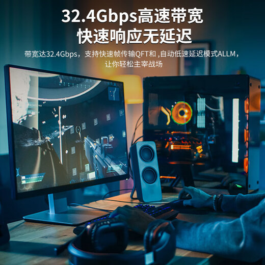 ULT-unite优籁特DP线1.4版8K60Hz高清线4K144Hz公对公显卡电脑240Hz高刷电竞发烧级显示器视频连接编织线1米