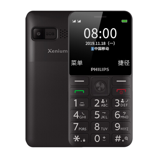 Philips PHILIPS E206 Meteorite Black Mobile 2G Elderly Mobile Phone Dual SIM dual standby ultra-long standby large letter loud voice elderly machine Student and children backup function machine
