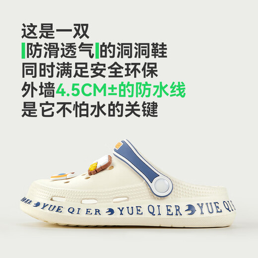 
Cheerful Mario slippers for boys, non-slip sandals for mid-sized children's beach shoes, children's hole shoes, gray, inner length 20cm