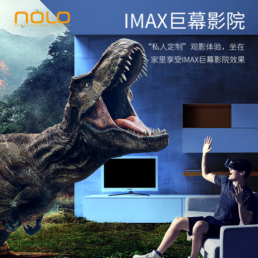 NOLO N1 VR glasses for mobile phones, high-definition movie watching, VR mobile phone box viewing, virtual reality, somatosensory games, 3D panorama, supports large-screen mobile phones