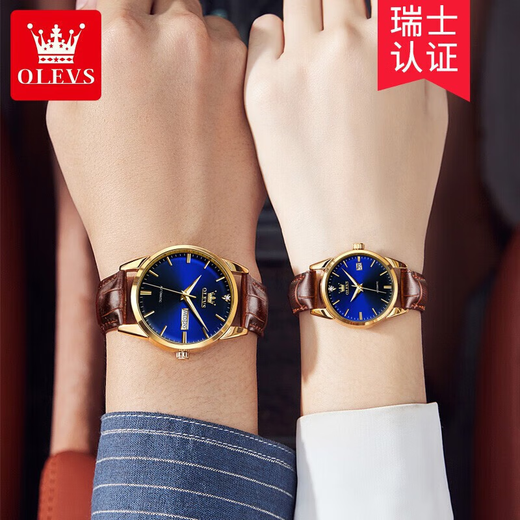 欧利时（OLEVS）2024新款手表女士自动机械小巧简约时尚腕表送老婆送女友七夕礼物 【明星代言】6629情侣款-蓝面