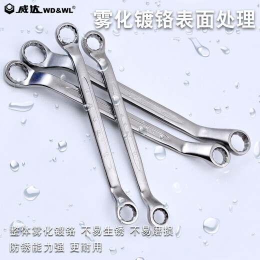 威达镀铬梅花扳手双头扳手梅花开口两用扳手汽修扳手梅花套筒扳手 梅花扳手镀铬30*32mm(w12121)