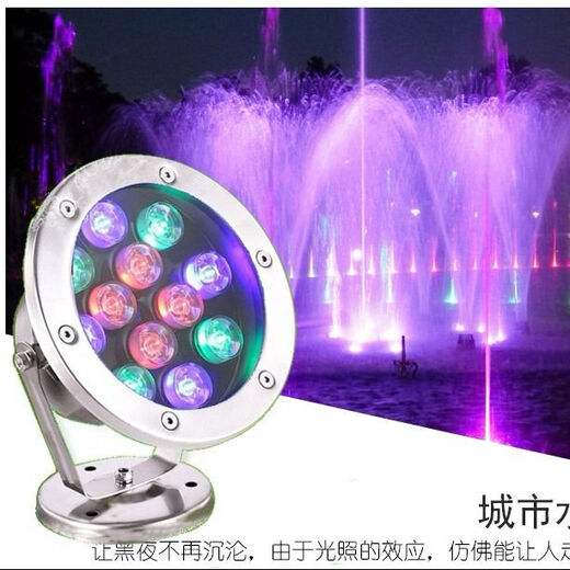 LED Unterwasserlicht 3w6w9w12w18w Pool Unterwasserlicht Fischteich Landschaftslicht Brunnenlicht Wasserdicht Bunte Strahler 12 Watt Weißes Licht