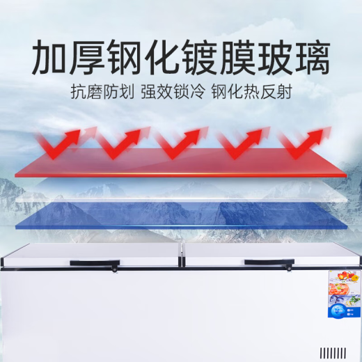 Han Master Freezer Comercial Gran capacidad Freezer Comercial Comercial Comercial completo Refrigerabilidad completa Refrigeración horizontal Visualización de conversión Freezer [829L] Versión de pantalla digital de temperatura única] Versión de pantalla digital de una sola temperatura
