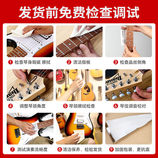 IBANEZibanez依班娜电吉他S561/S520/S521/S6/SEW761初学者专业双摇套装 S671ALB-BCM蓝色变色龙