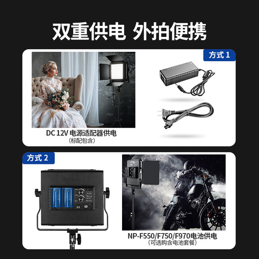 Nuel Nl660led Photography Light Film Film Film et télévision Light Studio Camera Light Internet Celebrity Live Soft Light Portrait Still-Life Studio Film Studio Outdoor Flat Light Black