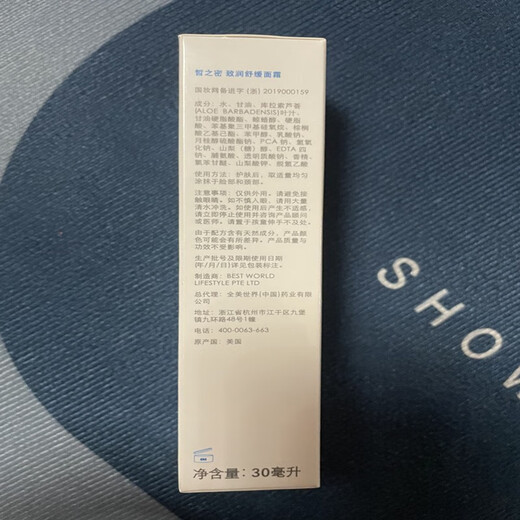 【官方】MAY COOP&aposS Secret皙之密靓丽套装调理皮肤护肤品配 基础配方套装1695+奇丽纤