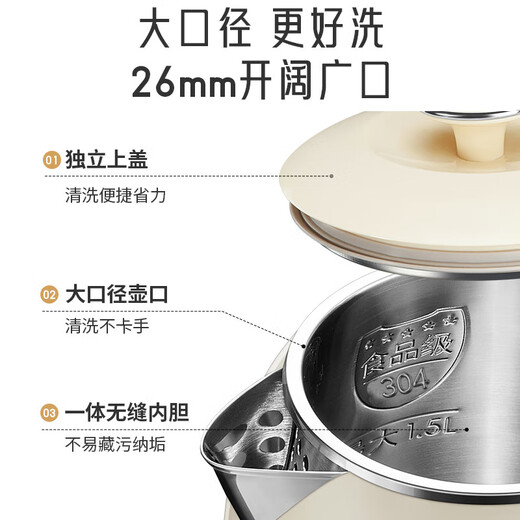 Joyoung (Joyoung) Kettle Kettle Electric Kettle 1.5L Double-layer Insulated 304 Stainless Steel Seamless Liner Light Retro Household Boiling Kettle K15FD-W550