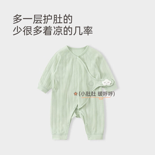 Babylove baby jumpsuit spring and autumn newborn baby monk clothes newborn clothes full moon hayi autumn clothes