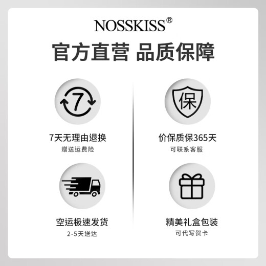 
NOSSKISS International Brand Men's Summer Jeans Men's Thin Style Tennis Summer Straight Loose High Elastic 2025 New Style Light Blue 9767# 28 2ft1