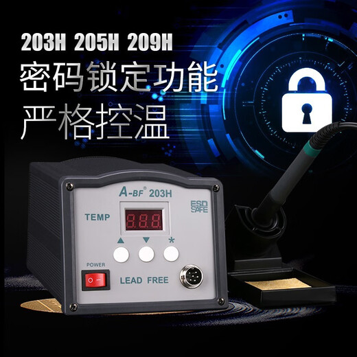 A-BF High Frequency Intelligent Soldering Station Automatic Sleep Adjustable Constant Temperature Electric Soldering Iron Rapid Heating Set Soldering Station ABF-205H Package 1 (7 Soldering Iron Tips)