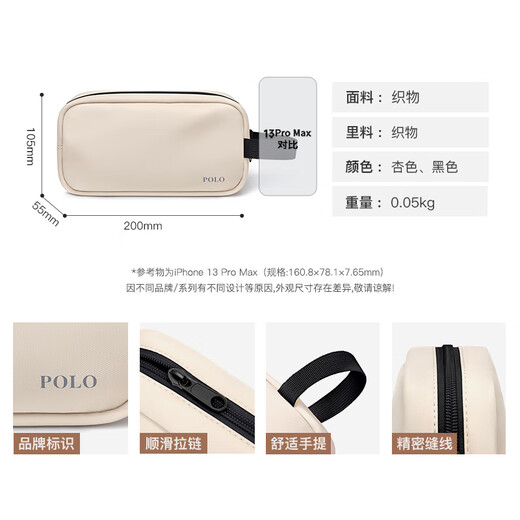 POLO cosmetic bag portable outing cosmetics storage bag business trip toiletry bag large capacity portable storage bag for men and women