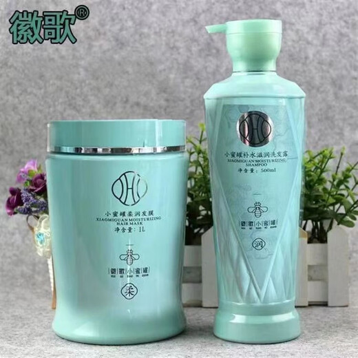 Xiaomi Can Shampoo Soft and Moisturize Anti-dandruff Mask Repair Shampoo Care Set Xiaomi Can Replenishing Shampoo + Hair Mask One Bottle Each