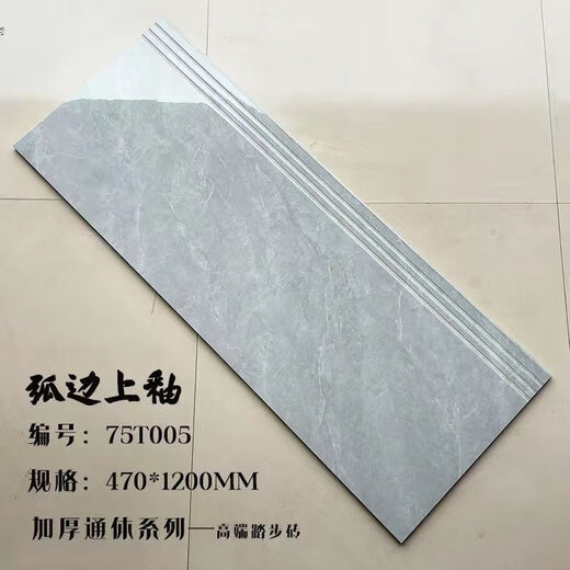 Mekeje Integrierte Treppe Stufe Ziegelstreppe Stufe Ziegelstein 1,2 Meter Villa Anti-Rutsch-Verschleiß-resistenter Nachahmung Marmorstreppe Stufe 1,5 Weiches Licht 12611 (weiches Licht)