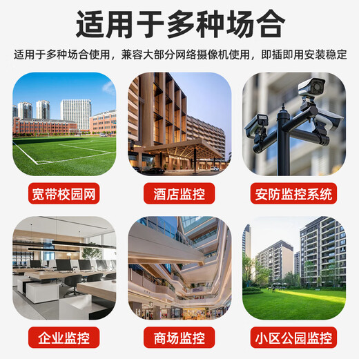 安保力科 监控网络摄像头POE分离器供电模块48v转12v标准带隔离 ABLK-4812A