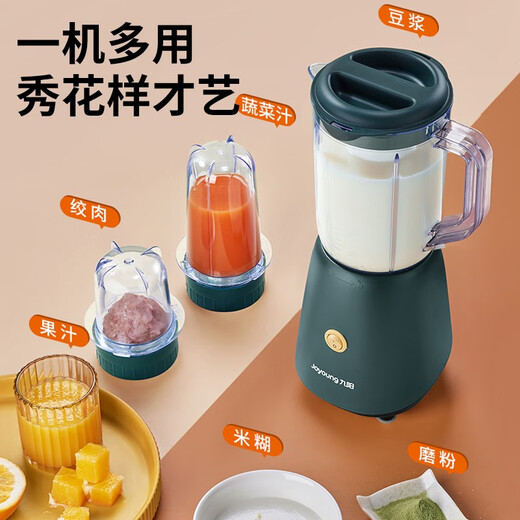 Joyoung juicer multifunctional and easy-to-clean household 1-liter mixer rice paste juicer baby food supplement machine three cup configuration JYL-C012