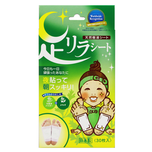 Shuzhihui Benpu Nakamura imported from Japan moxa grass foot patch moxa leaf foot soak natural bamboo sap Nakamura foot patch ginger 30 pieces