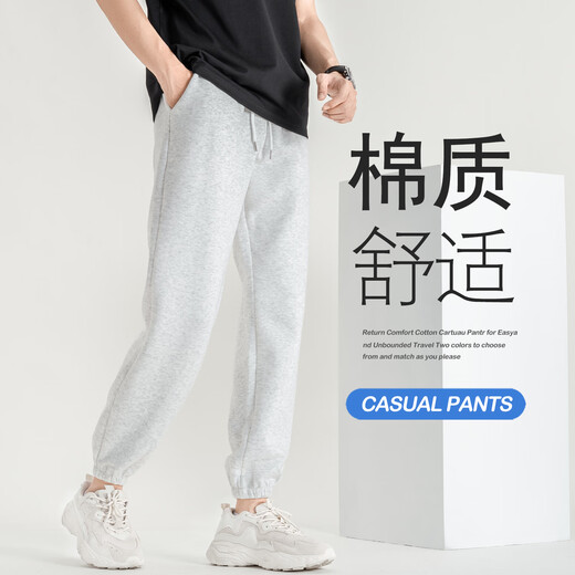 乔克杰男士春季休闲裤男宽松垂感易穿百搭抗皱束脚九分卫哈伦裤子 黑色 2XL