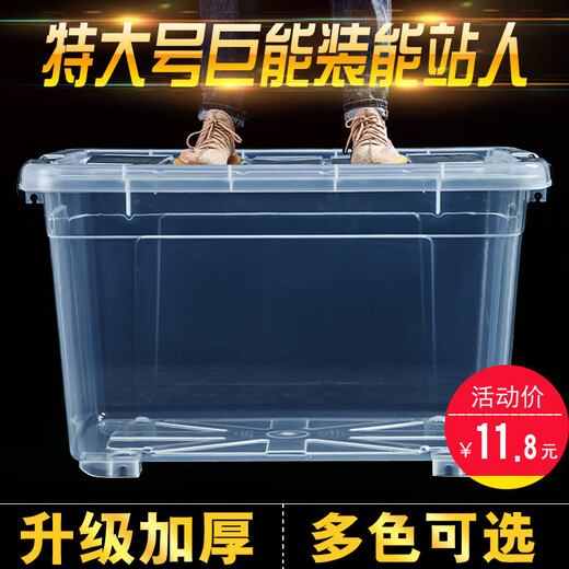 Yushe Extra Large Transparent Plastic Storage Box Thickened Student Dormitory Household Clothes Books Car Storage Box Organizing Box Fully Transparent 330# Set 3 Pack