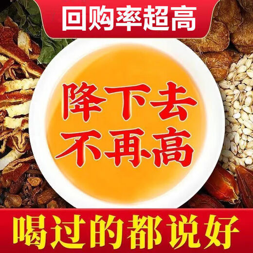 青钱柳牛蒡玉米须茶包青钱柳牛蒡根桑叶山楂葛根养生茶中老年喝的茶金钱柳青钱柳牛蒡玉米须茶 【买2贈1】3袋见效装()