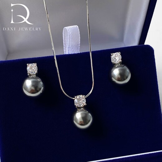 DL 1998 Fat Donglai same style true hemp pendant Princess Diana Australian white pearl necklace women's light luxury gray milk white clavicle chain silver snake Tahiti black suit (12mm earrings + 40CM pendant