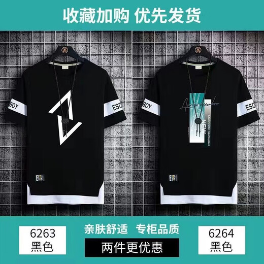 gxmy ice silk short-sleeved T-shirt for men round neck printed summer clothes men's fashion brand ins teenager base T-shirt 866 white V picture + 866 white square 2XL 140-160Jin [Jin equals 0.5 kg]