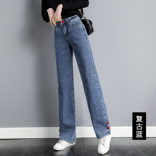 Direction simple jeans Xintang pour les femmes en 2025 Nouveau style droit et slim de jambes larges drapant la taille haute élastique 9756 Couleur légère plus velours 26