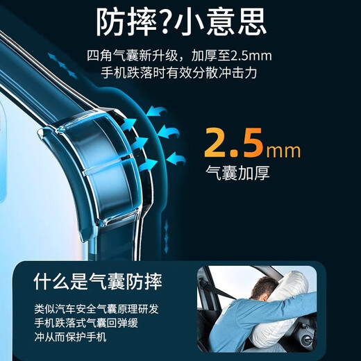 京钢 适用华为nova11se手机壳透明硅胶软壳BON-AL00镜头全包保护套四角加厚防摔男女款外壳 华为Nova11se【气囊防摔壳】配钢化膜