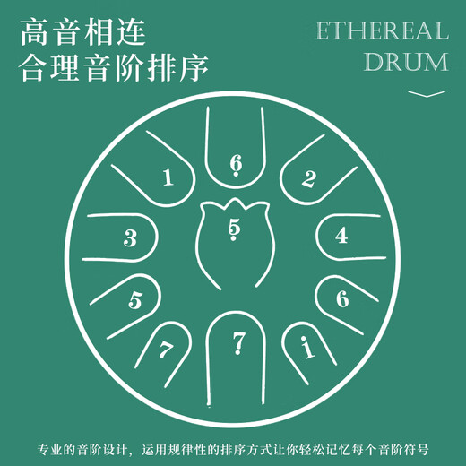 阿萨斯空灵鼓11音6寸初学乐器便携开班礼品儿童生日礼物钢舌鼓-斑点绿