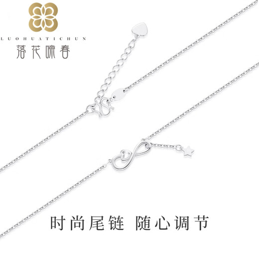 Falling Flowers Crying Spring PT950 Bow Platinum Necklace Women's Platinum Möbius Loop Irregular Necklace Platinum Necklace Approximately 42.5~45cm Adjustable