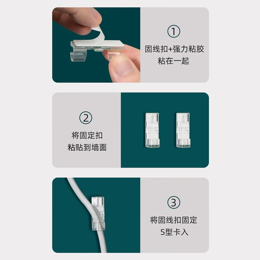 Weizhi Control Cable Manager, punch-free, traceless wire holder, desktop storage and organization cable clip, network cable buckle, transparent/small size 3-5mm self-adhesive artifact/glued 20 pcs