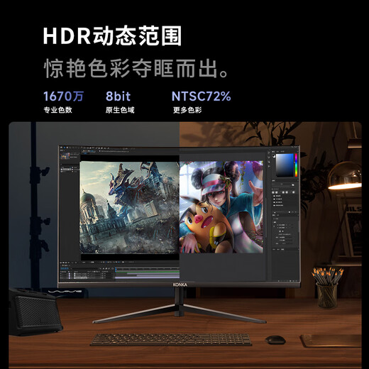 Konka 27 pulgadas 2k nativo 165Hz bajo luz azul no con el monitor de computadora de los deportes electrónicos curvos de los juegos curvos de los juegos curvos KM2719CQGB
