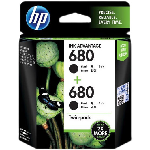 惠普（HP）原装惠普680墨盒黑色彩色hp36383636453846785088打印机墨盒 680黑彩一套