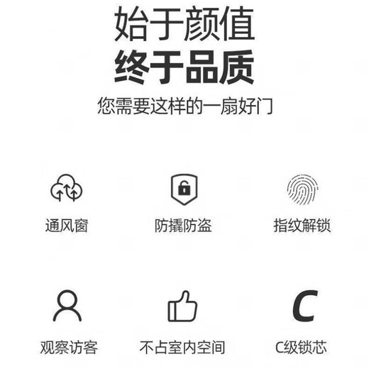 维诺亚304不锈钢单门高端韩式进户小区单元门家用防盗门推拉入户门中门 韩式门/一平方