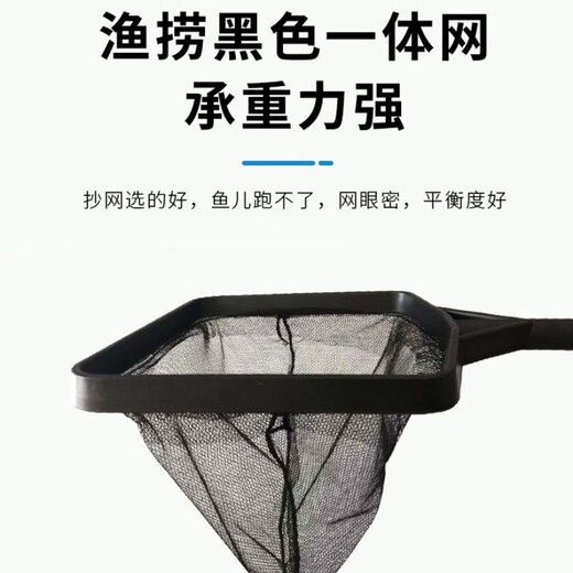 Fish tank fishing net, aquarium supplies collection, small fishing fishing net, ornamental fish, harvest net, shrimp net, large density net, 3 random colors