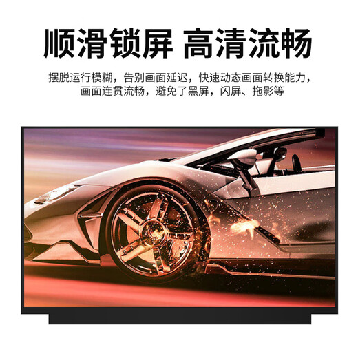 Shanghao HP 340 348 440 445 840 830 835 745 645 845 G2 G3 G5 G6 G7 G8 G9 G10 Note Screen LCD Display 14.0 inches IPS100%SRGB