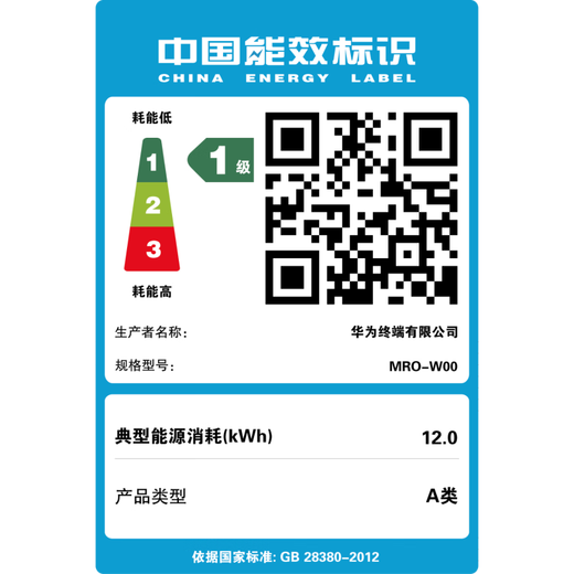 Huawei HUAWEI MatePad Pro 12,2 Zoll Huawei Tablet Doppelschicht-OLED 2,8K Vollbild-Büro-Erstellung, Studenten lernen